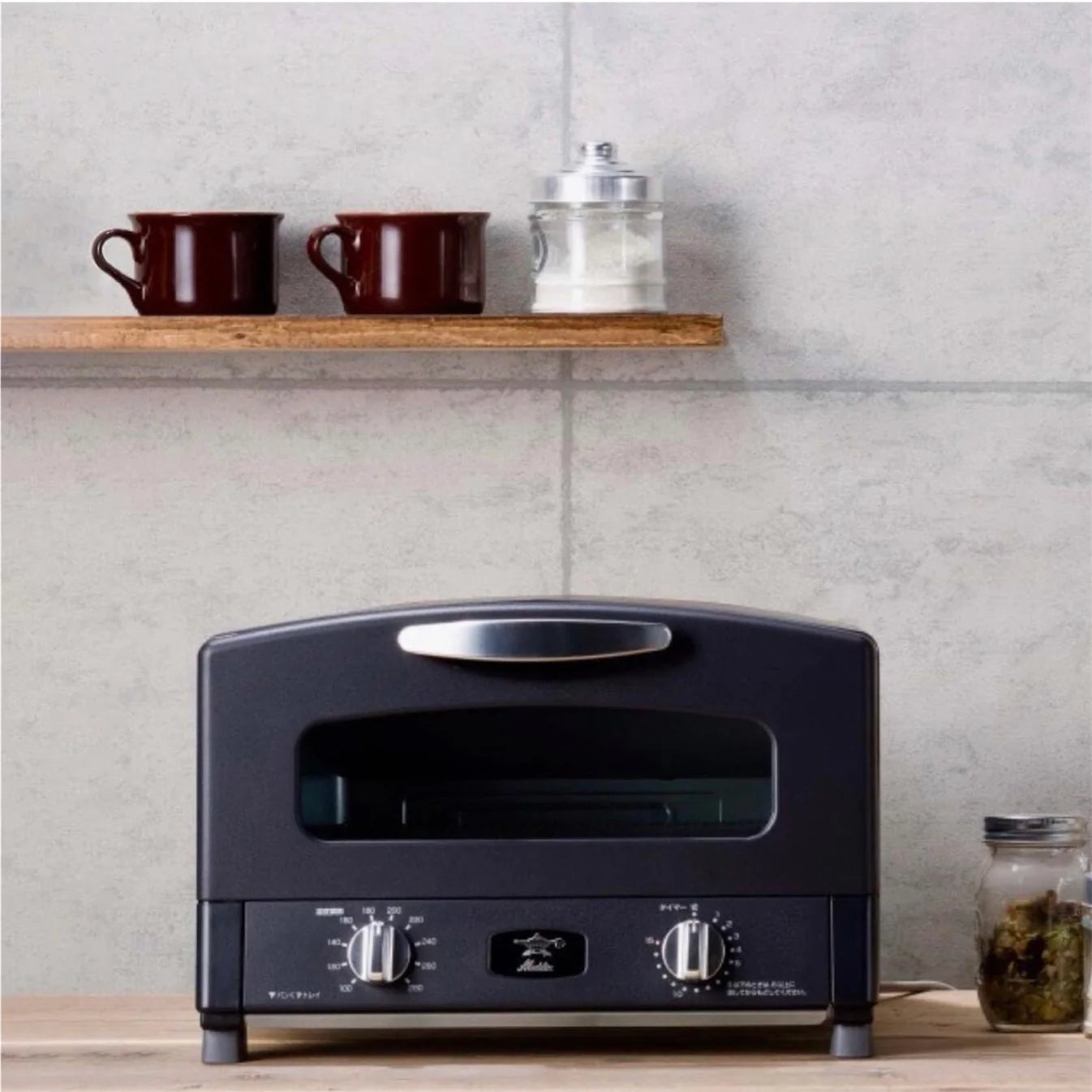 Sengoku Graphite Grill & Toaster Oven | 4-Slice | Black | Made in Japan