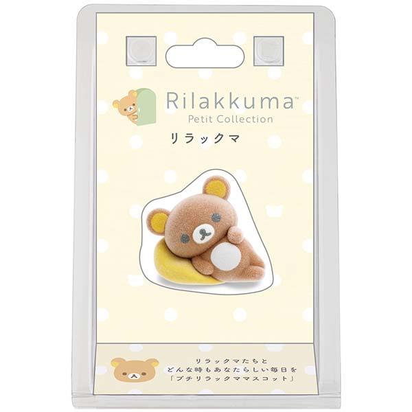 San-X Rilakkuma Petit Mascot Collection