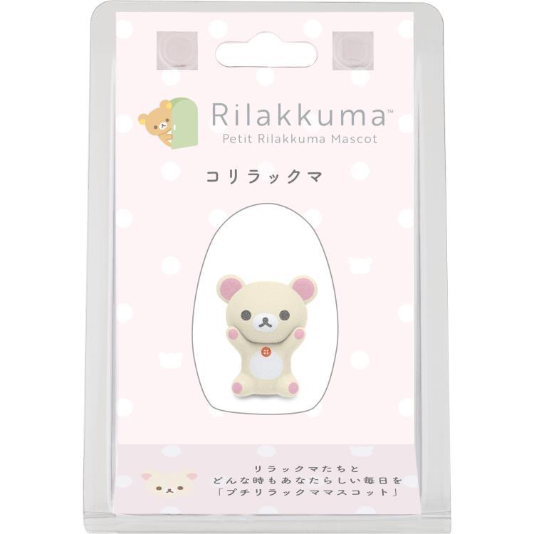San-X Korilakkuma Petit Mascot Collection - Rilakkuma