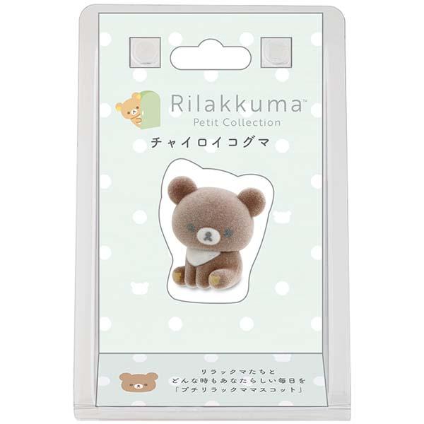 San-X Chairoikoguma Petit Mascot Collection - Rilakkuma