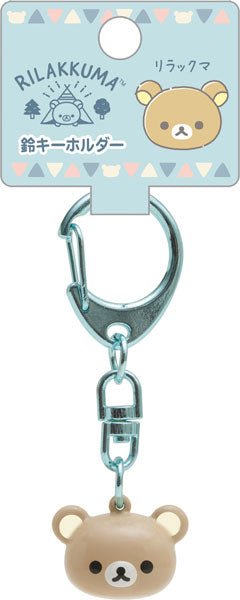 San-X Rilakkuma Bell Keychain - Komorebi (Sunlight) Camp Rilakkuma