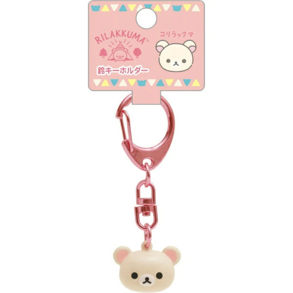 San-X Korilakkuma Bell Keychain - Komorebi (Sunlight) Camp Rilakkuma