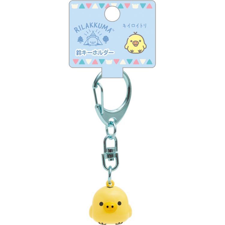 San-X Kiiroitori Bell Keychain - Komorebi (Sunlight) Camp Rilakkuma