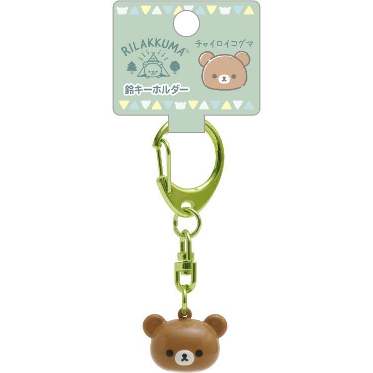 San-X Chairoikoguma Bell Keychain - Komorebi (Sunlight) Camp Rilakkuma