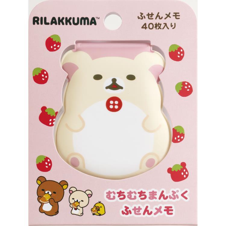 San-X Korilakkuma Chubby Sticky Notes - Rilakkuma