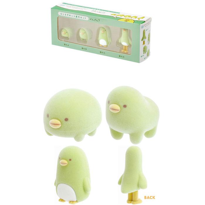San-X Petit Sumikko Mascot If Sumikko Evolved Set (Penguin?) 4-Piece Set
