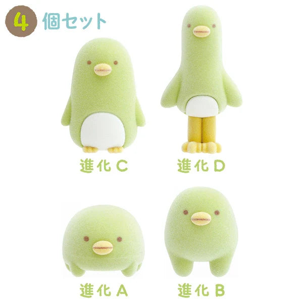 San-X Petit Sumikko Mascot If Sumikko Evolved Set (Penguin?) 4-Piece Set