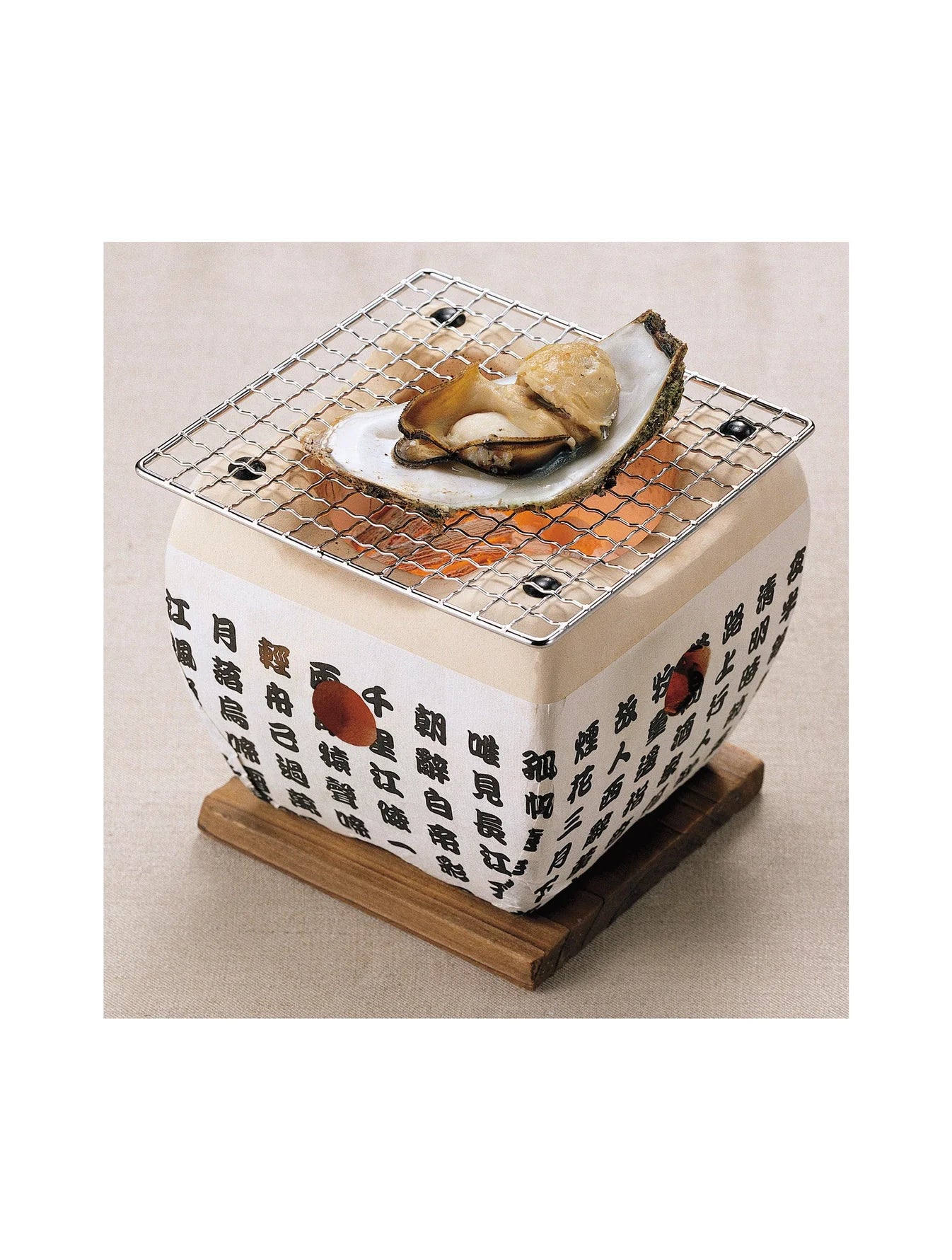 Hida Konro Ceramic Hibachi Grill - 14X14CM