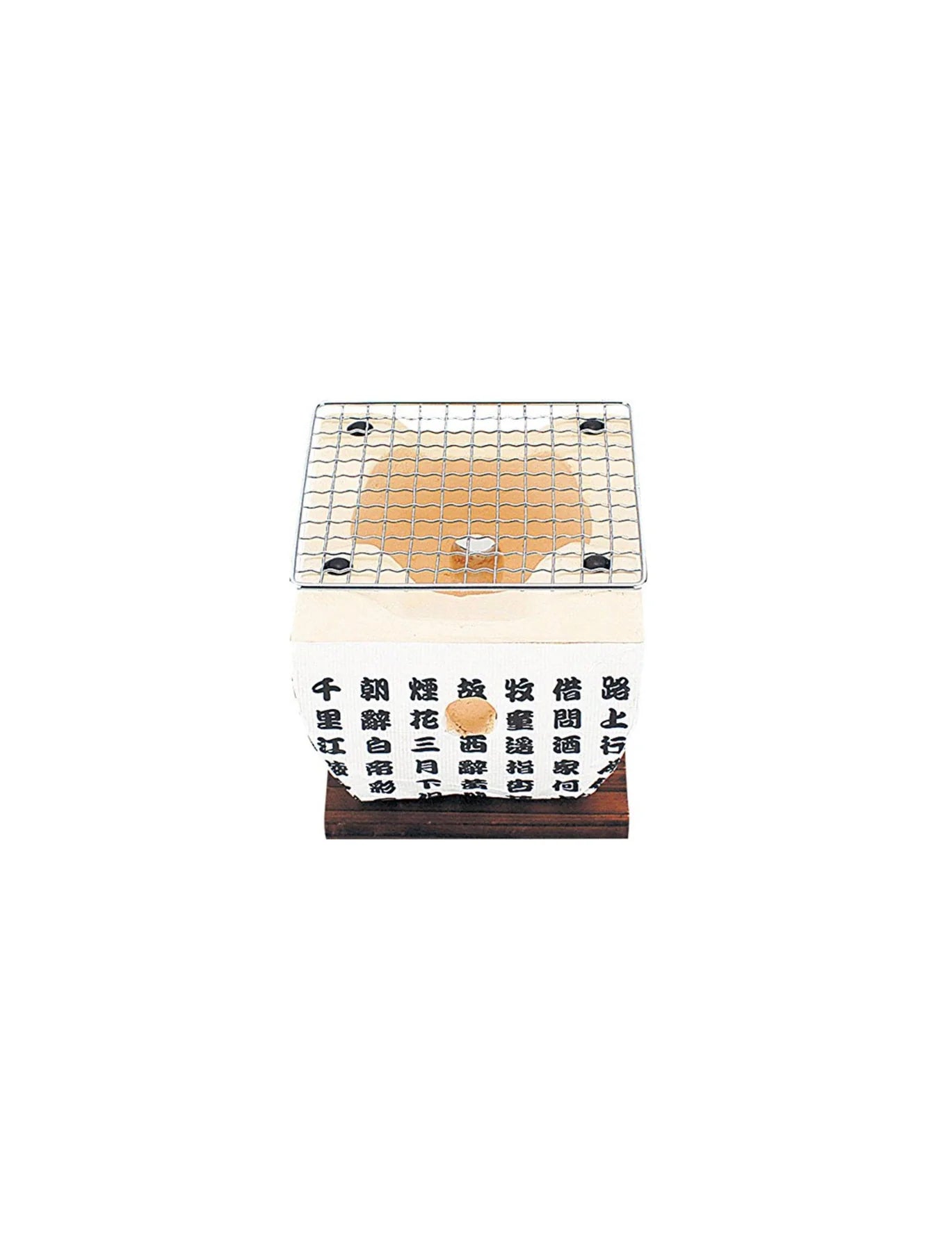 Hida Konro Ceramic Hibachi Grill - 14X14CM