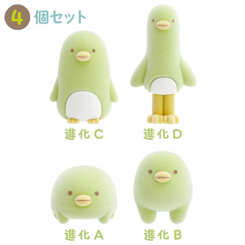 Enhanced Sumikko Gurashi Evolution Set