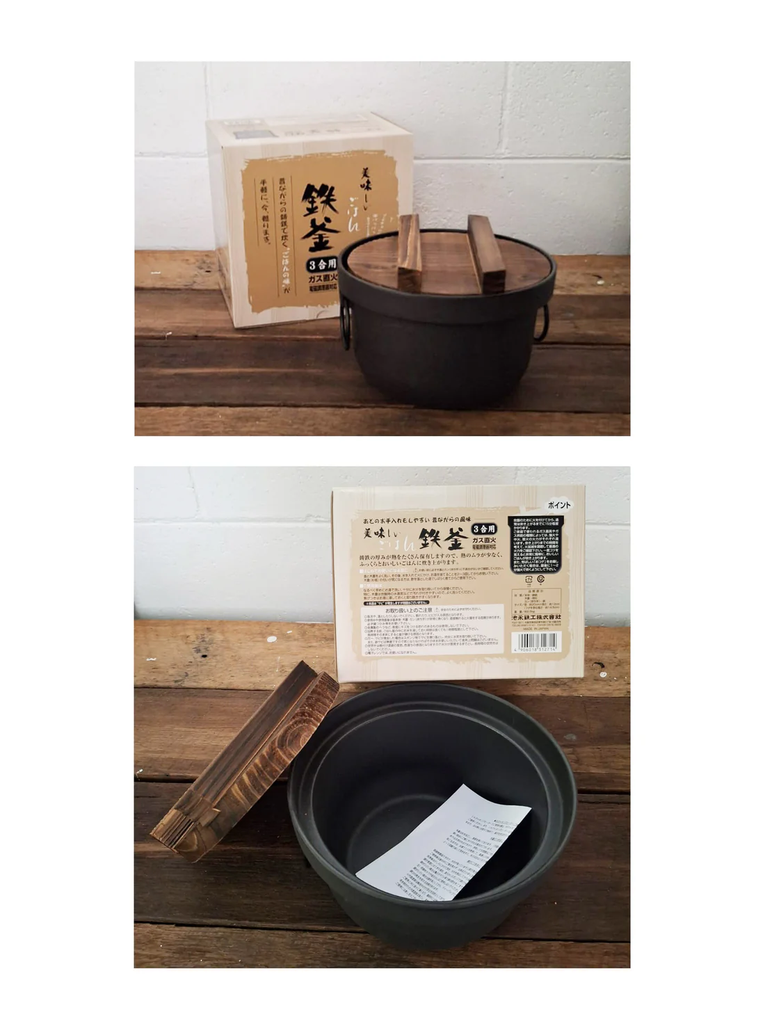 Nambu Tekki Cast Iron Rice Cooker 3 Cups | Wooden Lid 20cm | ICHI | Made in Japan