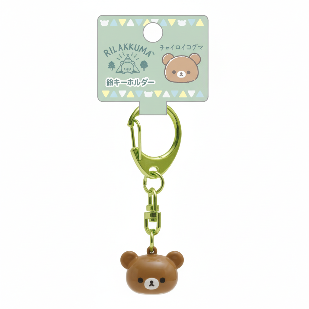 Chairoikoguma Komorebi Camp bell keychain on clean white background studio shot